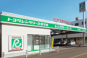 トヨタレンタリース(指宿店)