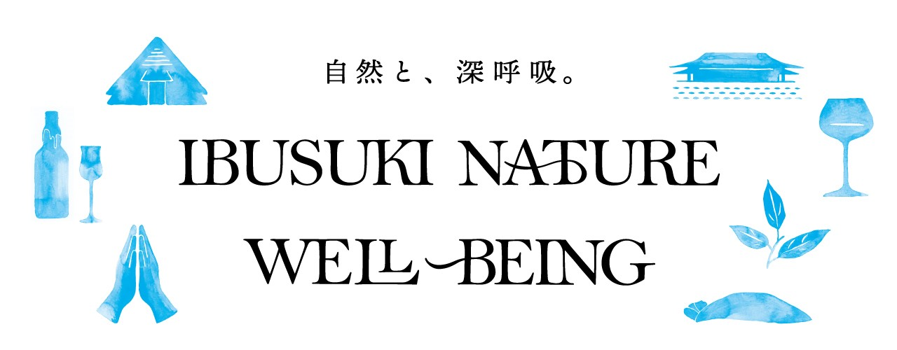 IBUSUKI NATURE WELL BEING