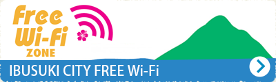 IBUSUKI CITY FREE Wi-Fi