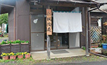 体験・見学