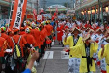 第78回 指宿温泉祭