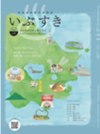 No.51号表紙.jpg