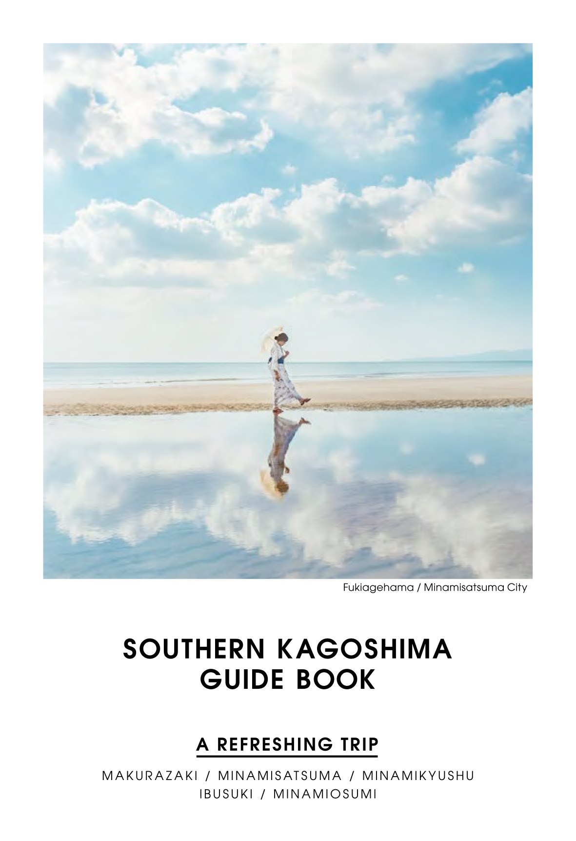 SOUTHEN KAGOSHIMA(英語版)