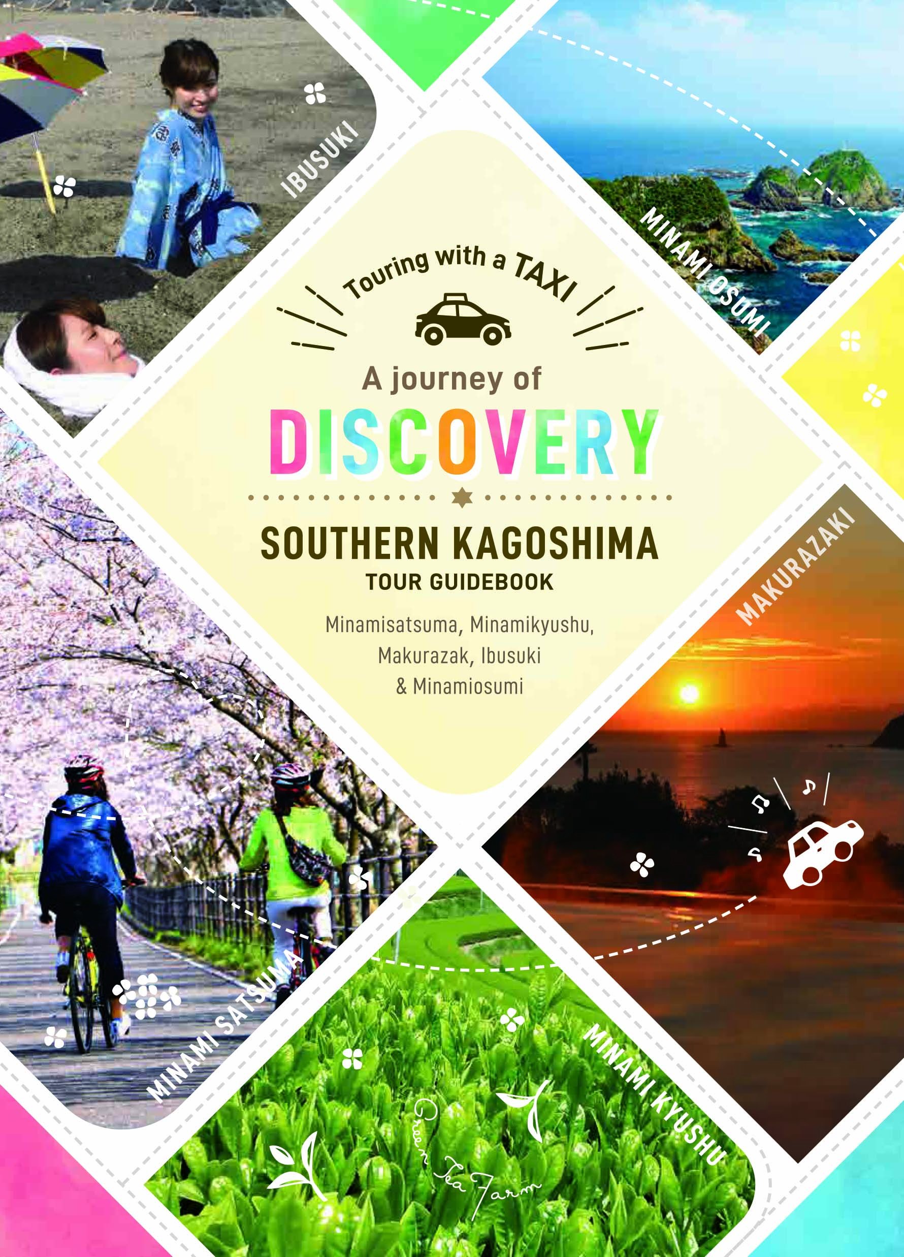 SOUTHEN KAGOSHIMA(タクシー英語版)