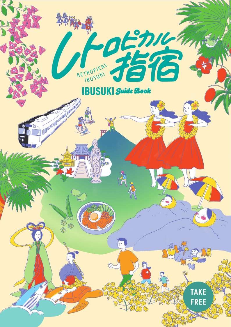 夢境の回転木馬 非売品パンフレット　昼の部　夜の部　各一部 夢境の回転木馬 非売品パンフレット 昼の部 夜の部 各一部 夢境