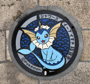 イーブイマンホール(『ポケふた』) | いぶすき観光ネット