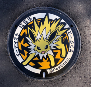 イーブイマンホール(『ポケふた』) | いぶすき観光ネット