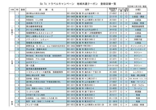 掲出用-001.jpg