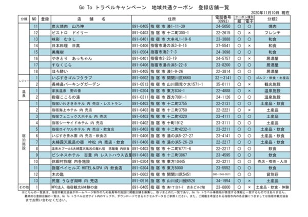 掲出用-002.jpg