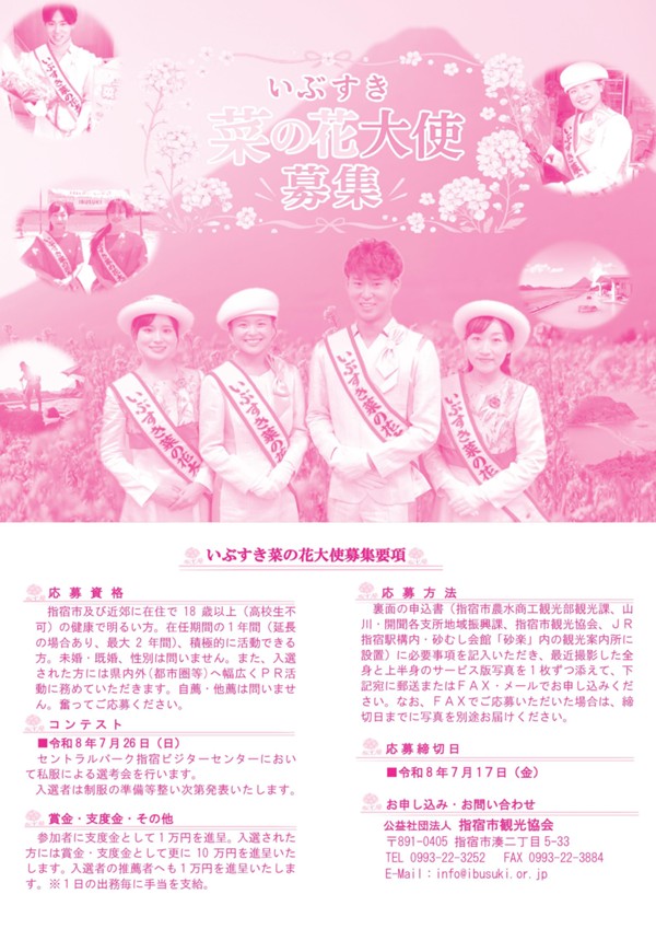 最終-001.jpg