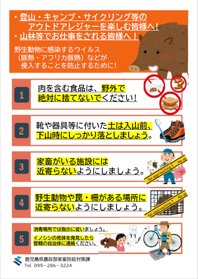 パンフレット1.png