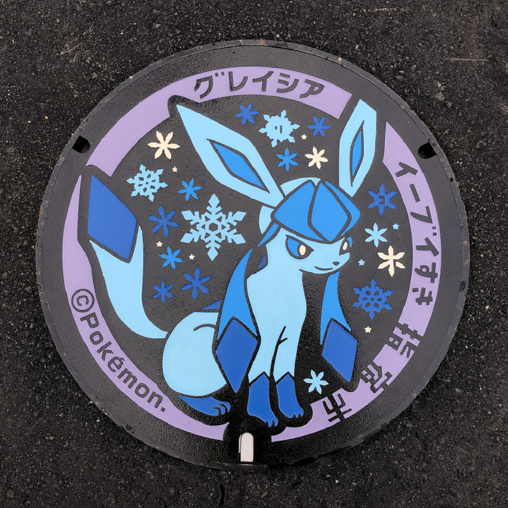 人気ポケモン「イーブイ」と進化形のマンホールを設置! | いぶす