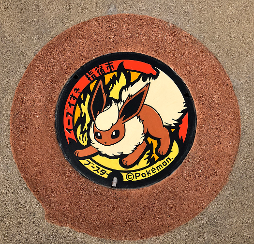 イーブイマンホール(『ポケふた』) | いぶすき観光ネット