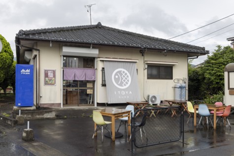 IBUSUKI pua(いぶすき ぷあ)