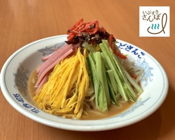 冷やし中華【夏季限定】