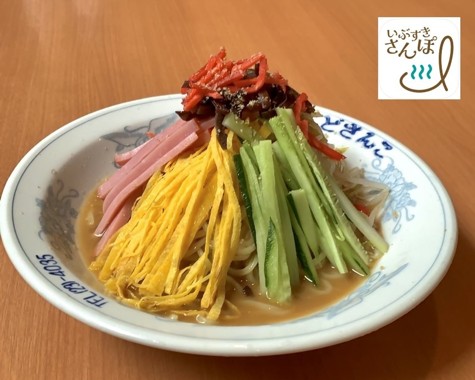 冷やし中華【夏季限定】