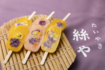 IBUSUKI pua(いぶすき ぷあ)