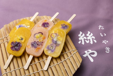 IBUSUKI pua(いぶすき ぷあ)