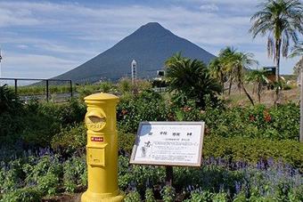 JR日本最南端の駅「西大山駅」