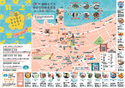 いぶすき たべ歩き まち歩き いぶすき観光ネット