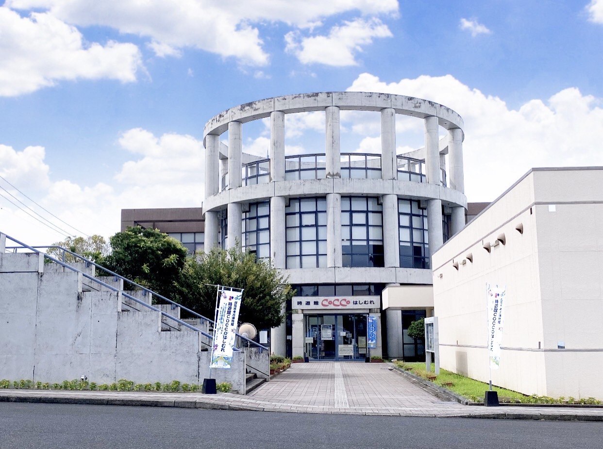 指宿エリア 1泊2日コース(公共交通機関利用) | いぶすき観光ネット